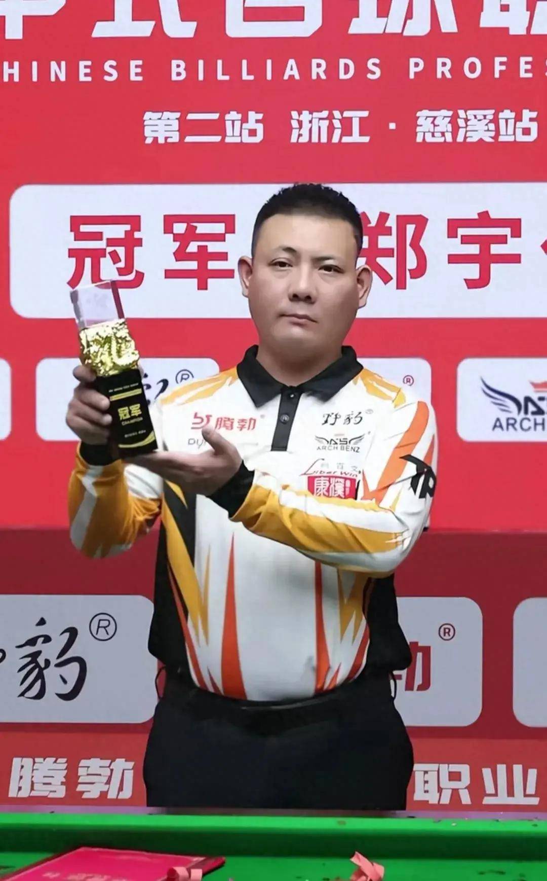 而全场的节 而全场的节