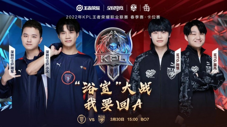 的球迷则为 的球迷则为