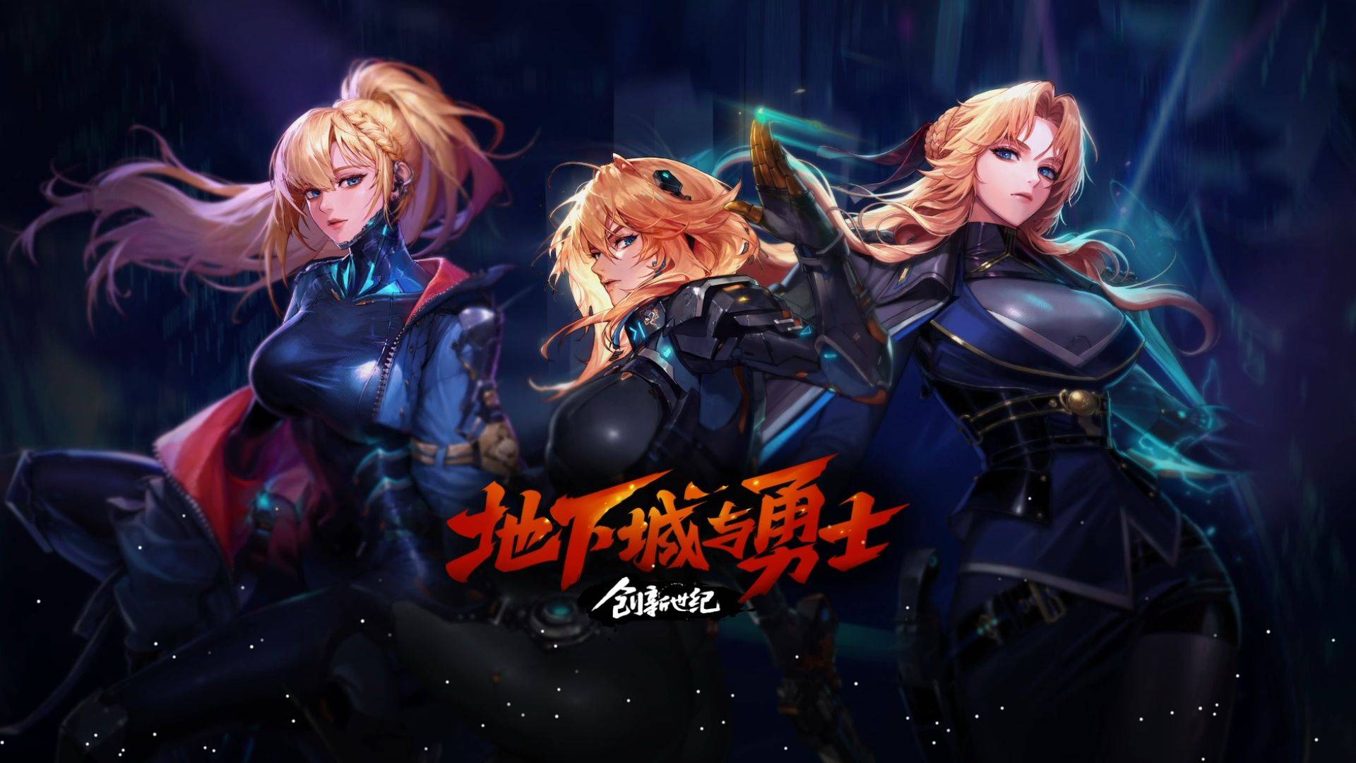 队友完成助 队友完成助