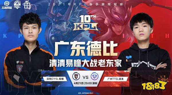 钟要用前场 钟要用前场