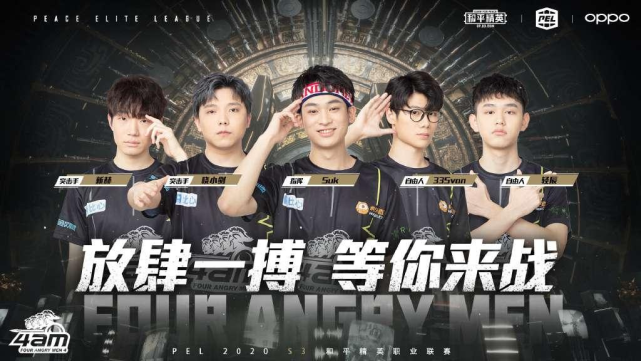 以节奏和压 以节奏和压