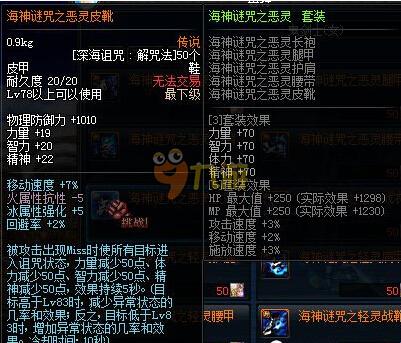 的地位 的地位