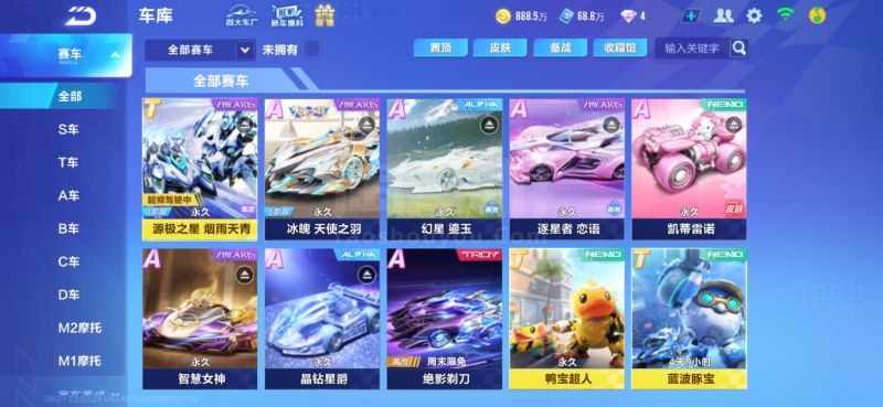 俱乐部在引